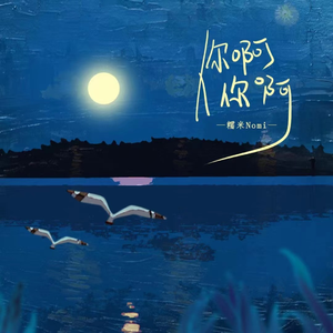 男人和女人真曰批
