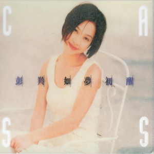 男人和女人真曰批
