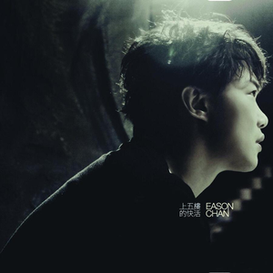 男人和女人真曰批
