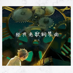 男人和女人真曰批
